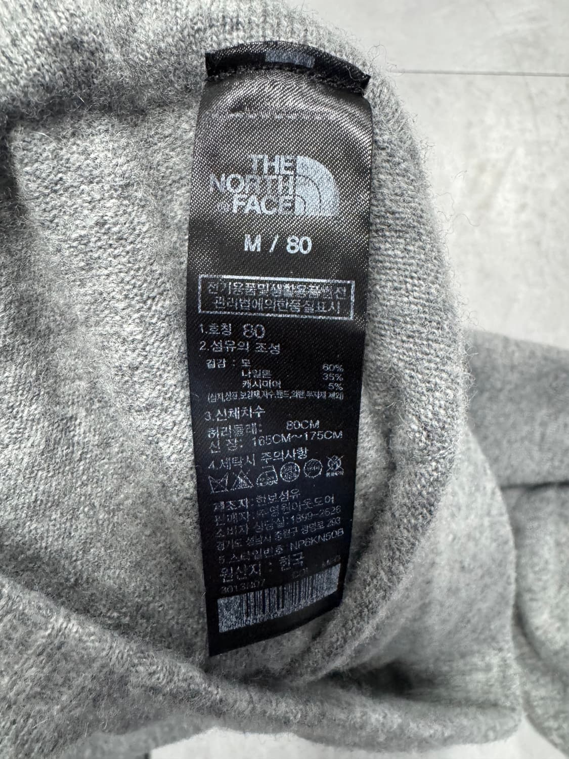 노스페이스 시티 울 홀가먼트 셋업 상품이미지8