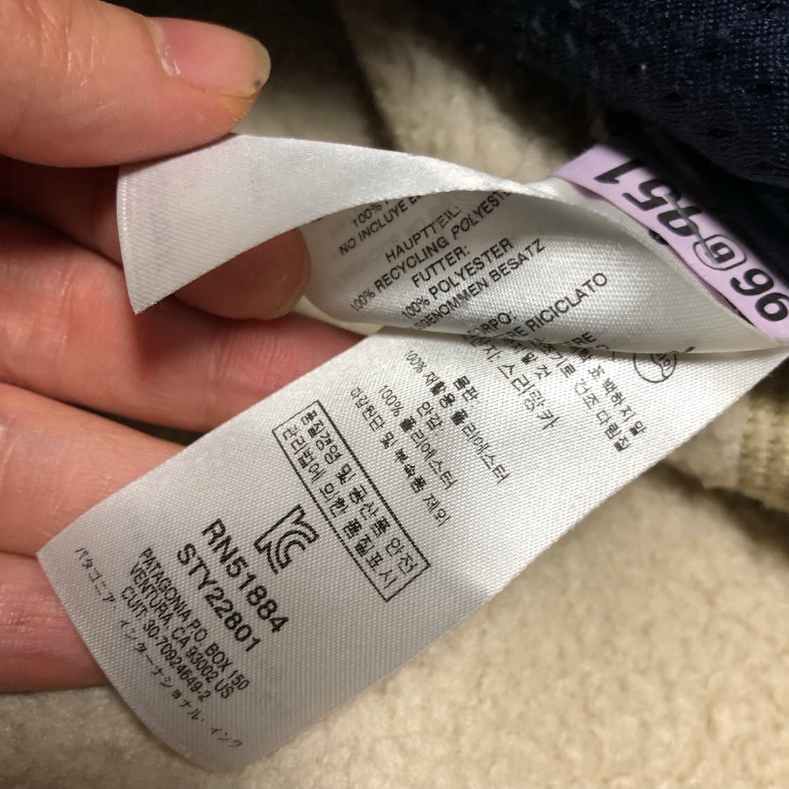 파타고니아 레트로 파일 후리스 자켓 남여공용 상품이미지5