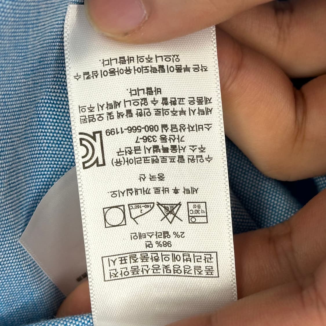 M 폴로랄프로렌 스카이블루 코튼 셔츠 상품이미지6