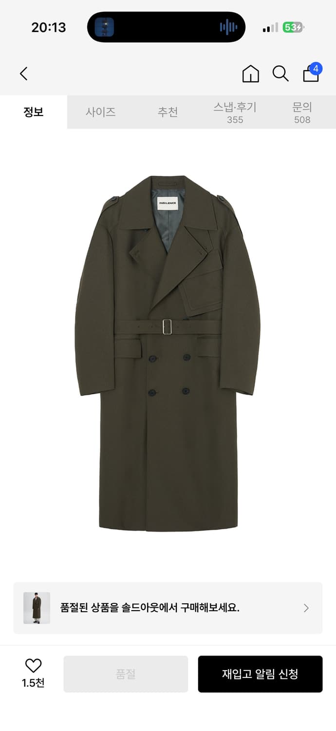 SASAKI 더블 포켓 트렌치 코트 DARK KHAKI 상품이미지1