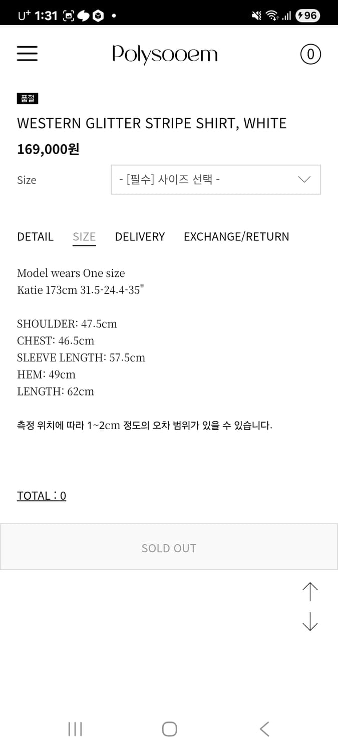 폴리수엠 웨스턴 셔츠 상품이미지5