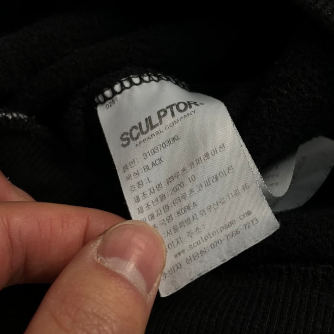 100 스컬프터 크롭 니트  상품이미지4