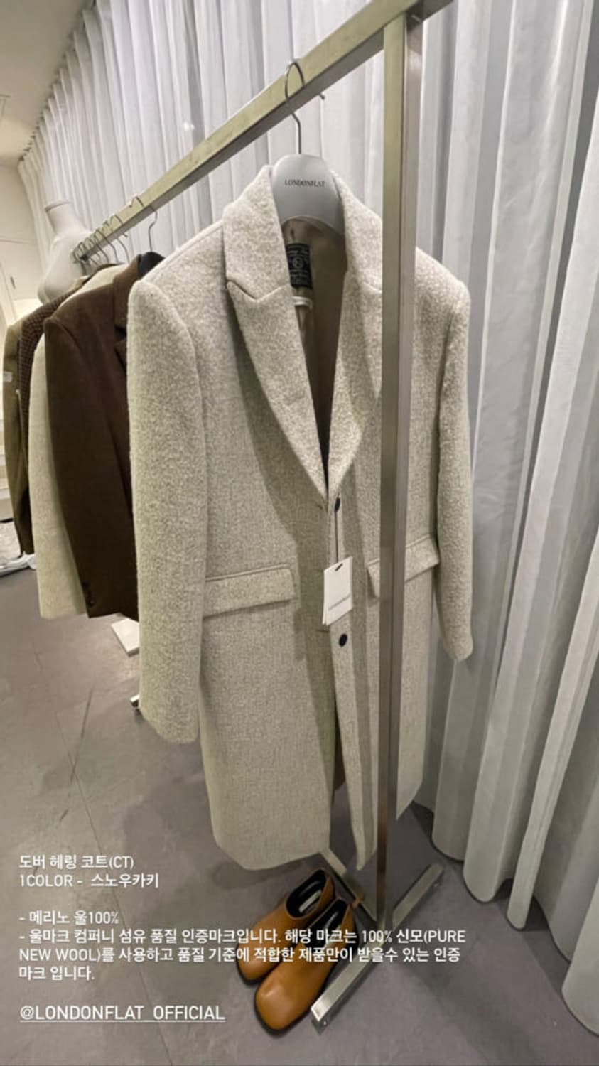 런던플랏 도버 울코트 상품이미지5