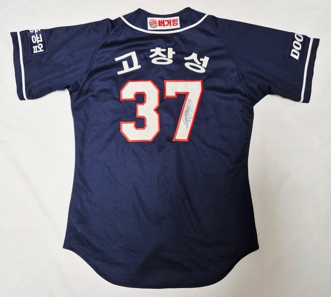 두산 베어스 원정 고창성 유니폼 팝니다  상품이미지2