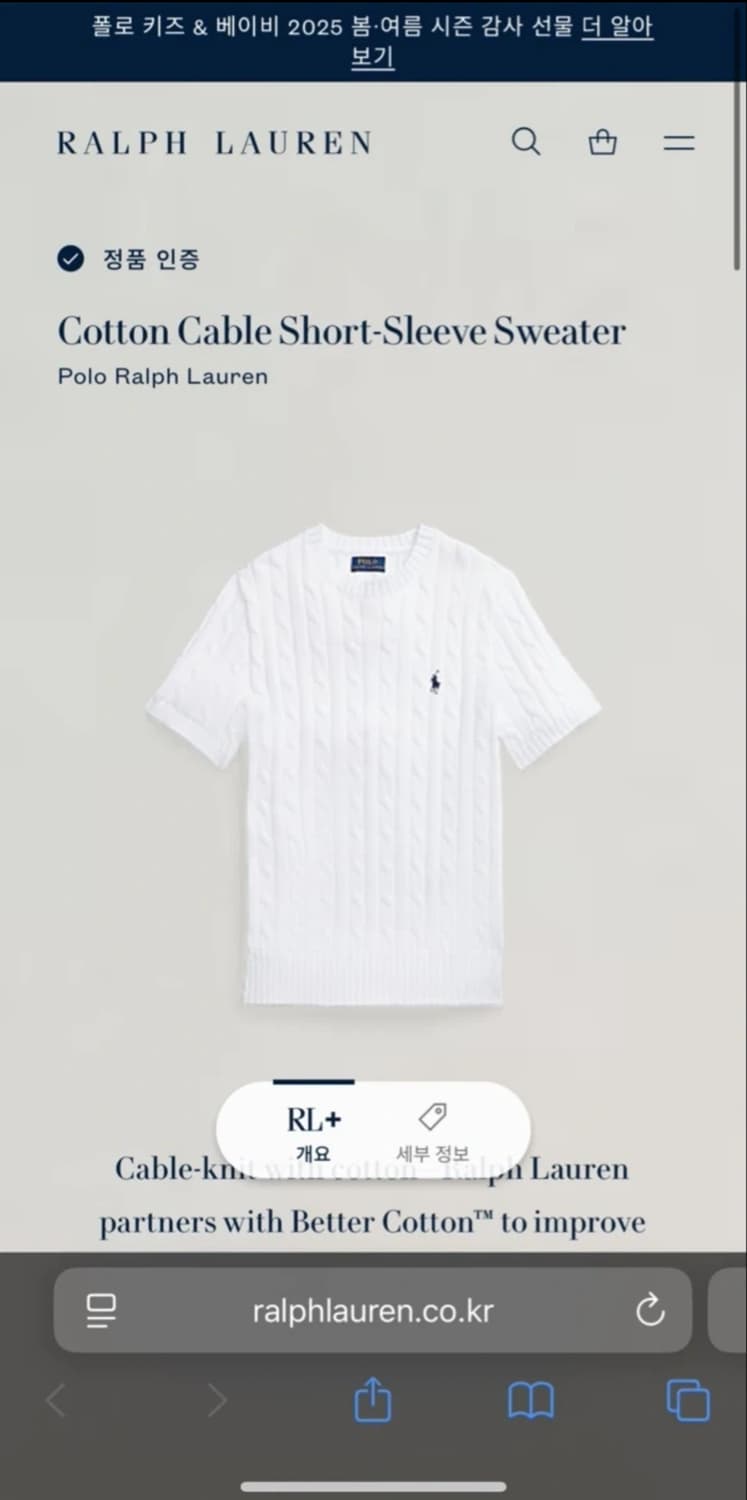 폴로 반팔 니트 상품이미지1