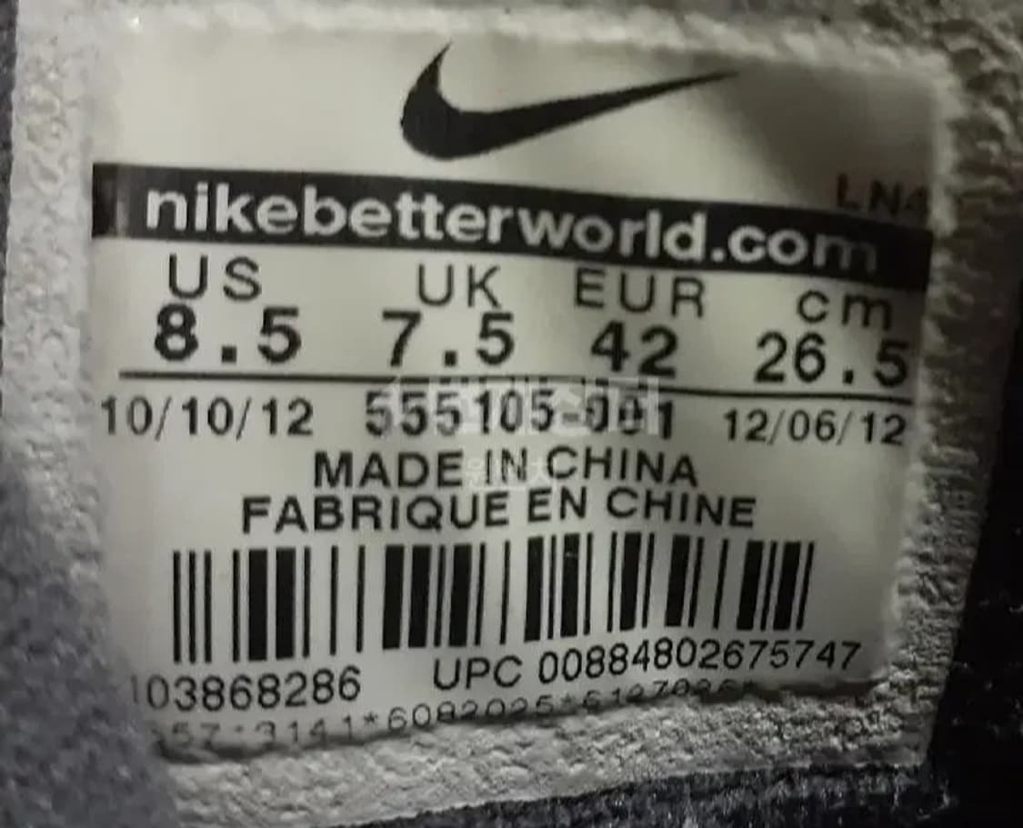 나이키 에어 포스맥스 2013 그레이 265 상품이미지8