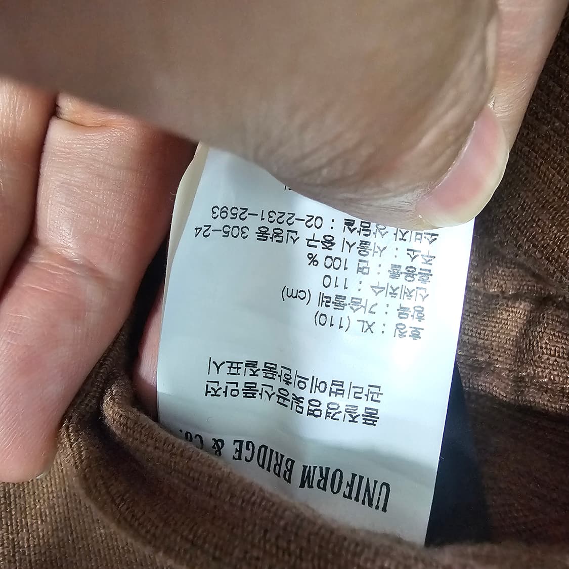 유니폼 브릿지 코듀로이 트러커자켓 상품이미지5