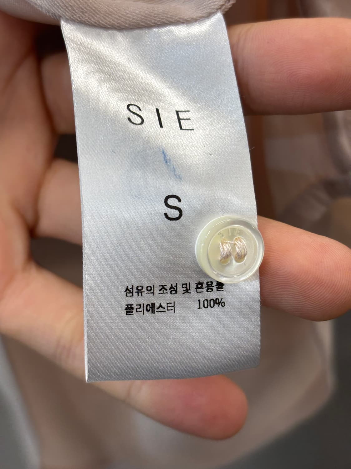 SIE 핑크 폴리 셔츠 S 사이즈 상품이미지4