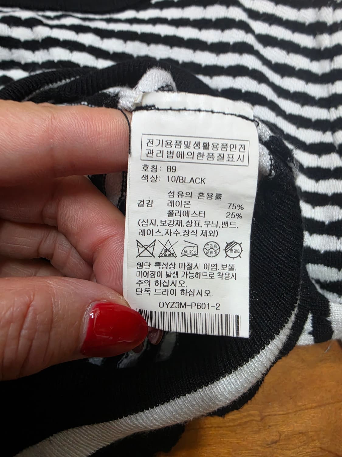 올리브데올리브 스트라이프 반팔니트 상품이미지5