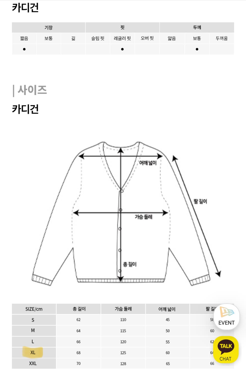 뉴에라 MLB 뉴욕 양키스 코위찬 가디건 헤더 그레이 XL 상품이미지6