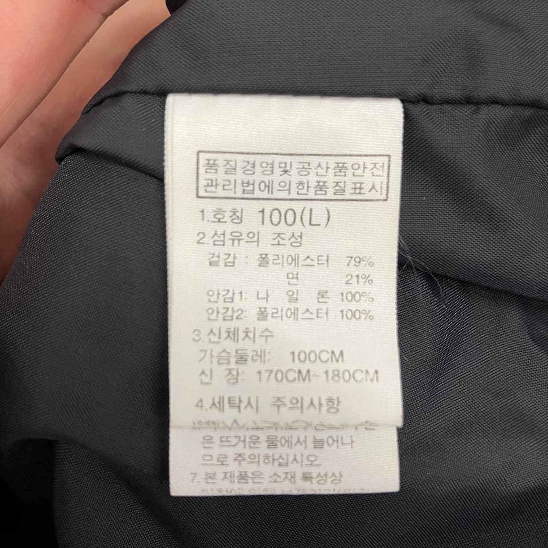 N245 노스페이스 바람막이 자켓 상품이미지4
