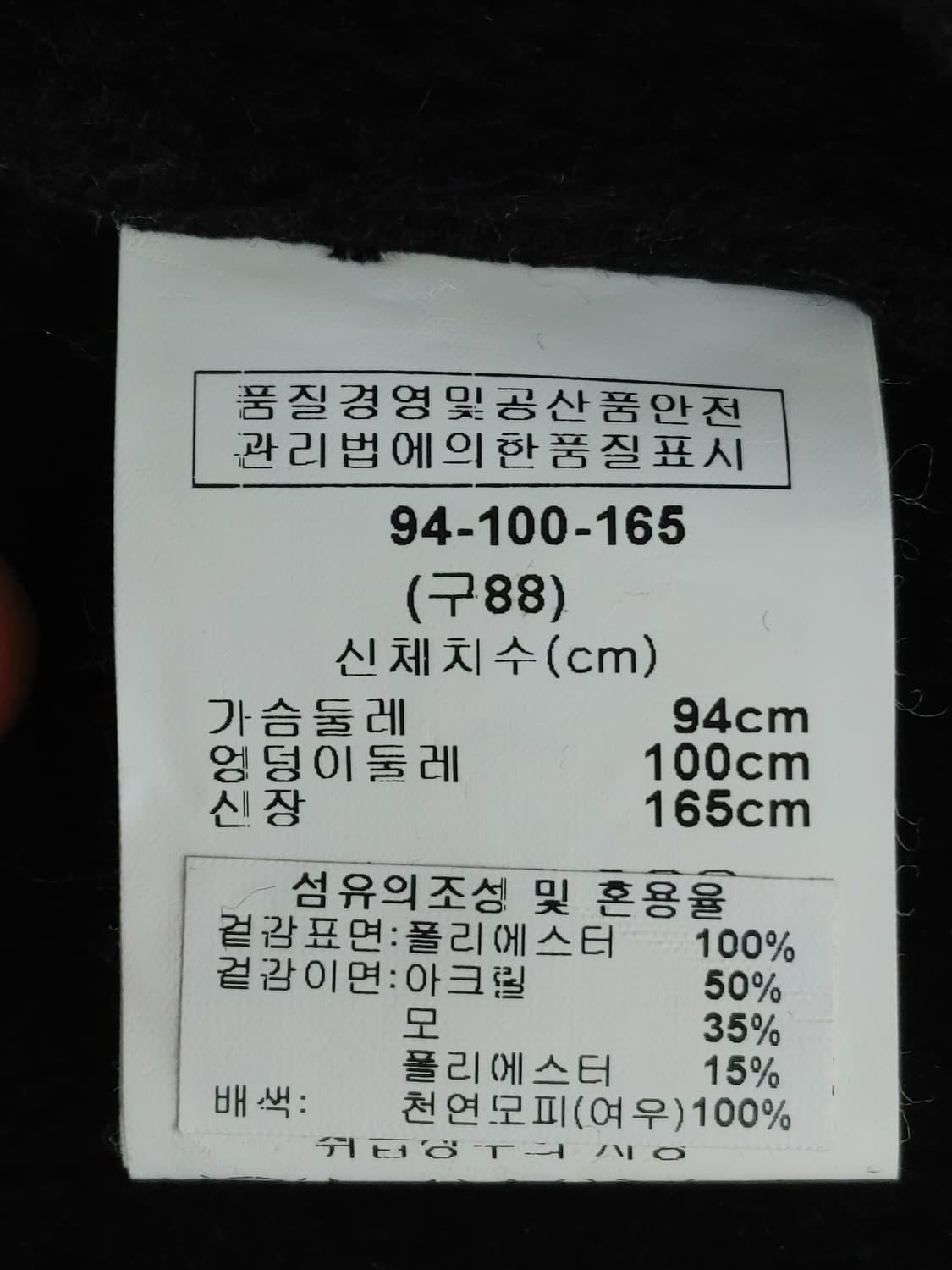 ZIO SONGZIO 송지오 여우털배색 무스탕 후드롱베스트 상품이미지8