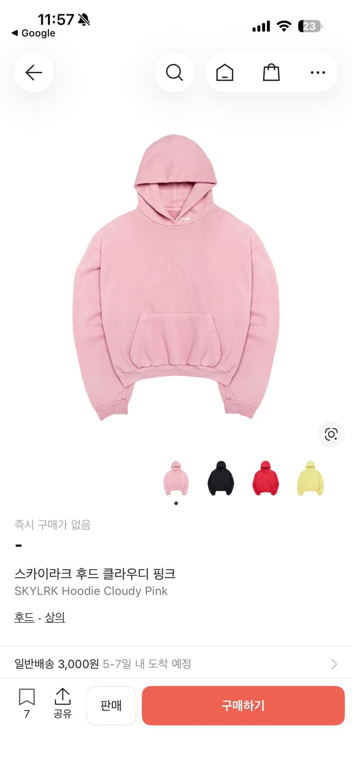 [L] 스카이라크 SKYLRK 클라우디 핑크 후드  상품이미지2