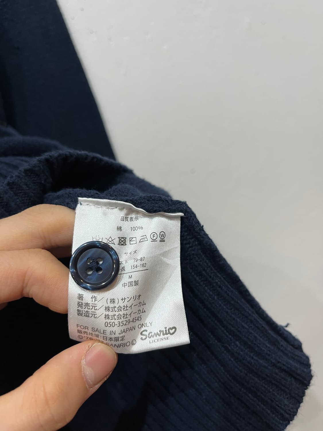 산리오 헬로키티 일본 한정판매 가디건  상품이미지5