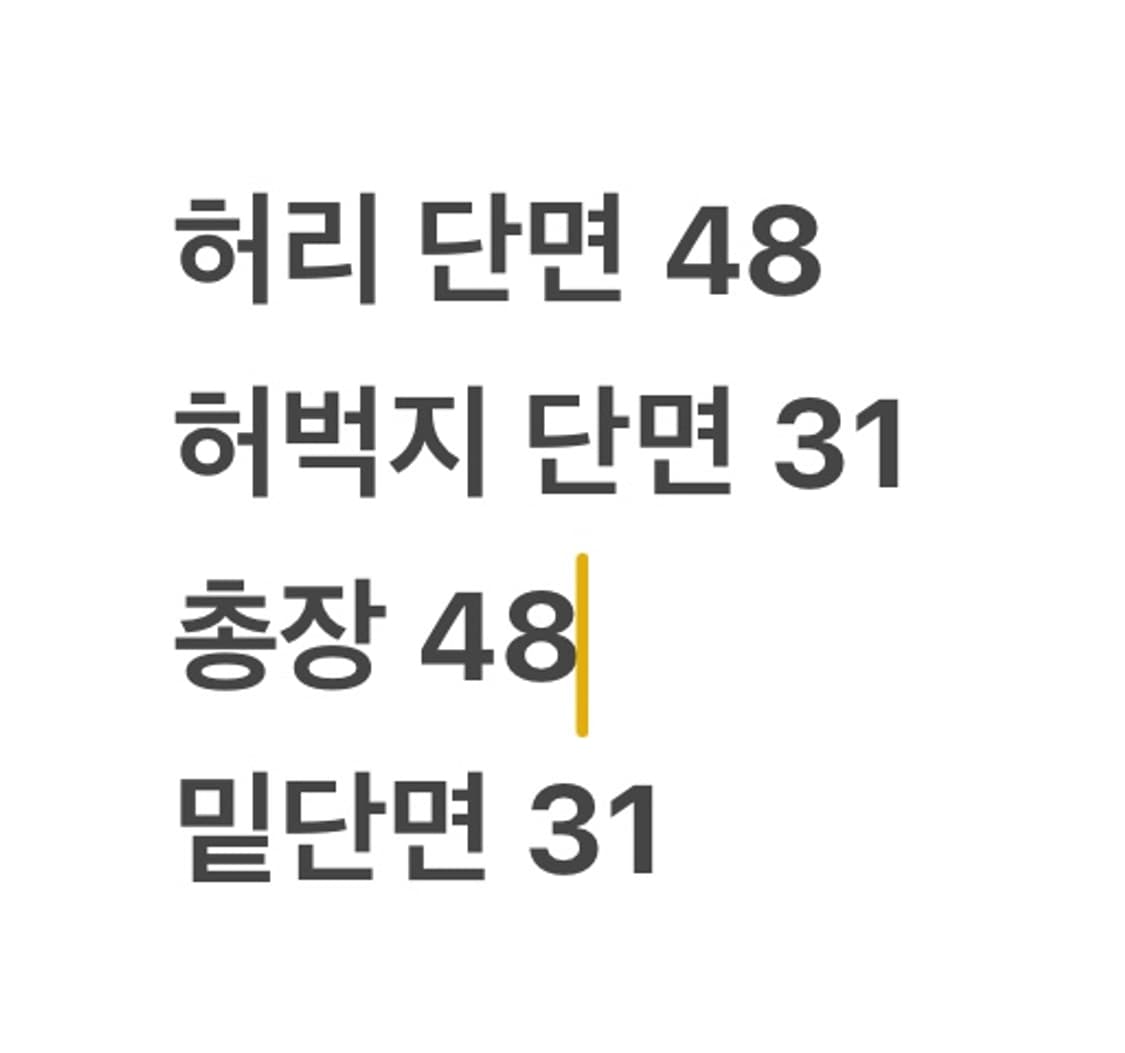 [ 정품 ] 폴로 랄프로렌 코튼 반바지 b10 상품이미지8