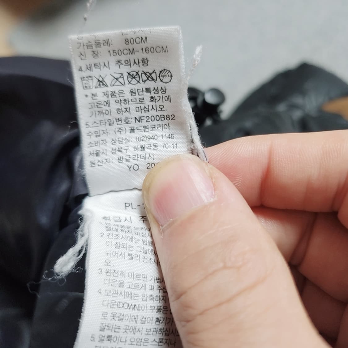 [80] 노스페이스 눕시 구스다운 패딩 상품이미지7