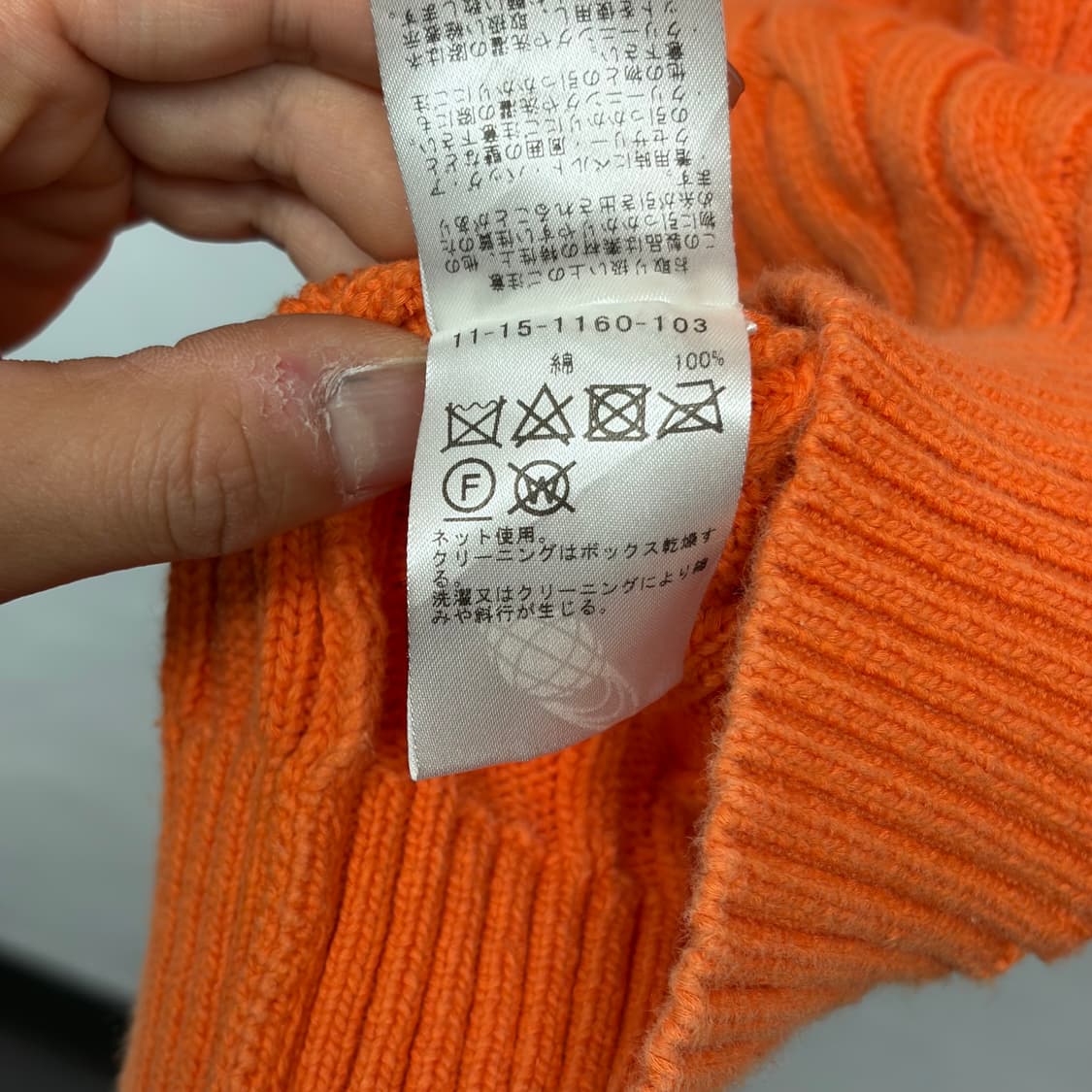 빔즈 꽈배기 니트 상품이미지5