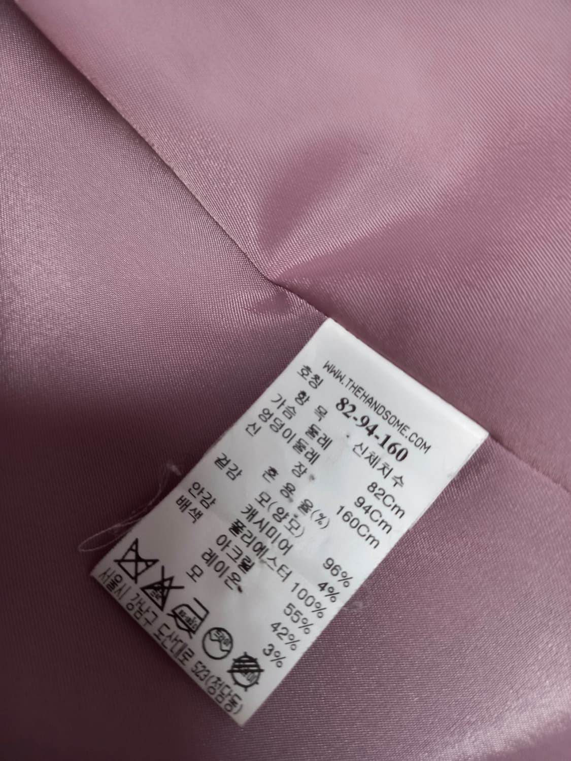 시스템 추동 캐시미어블랜 맥시 롱 코트 44-66 상품이미지9