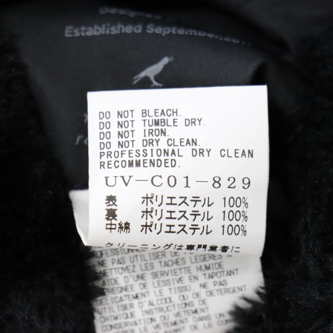 요지야마모토 리버시블 퀼트 퍼코트 3size 상품이미지5