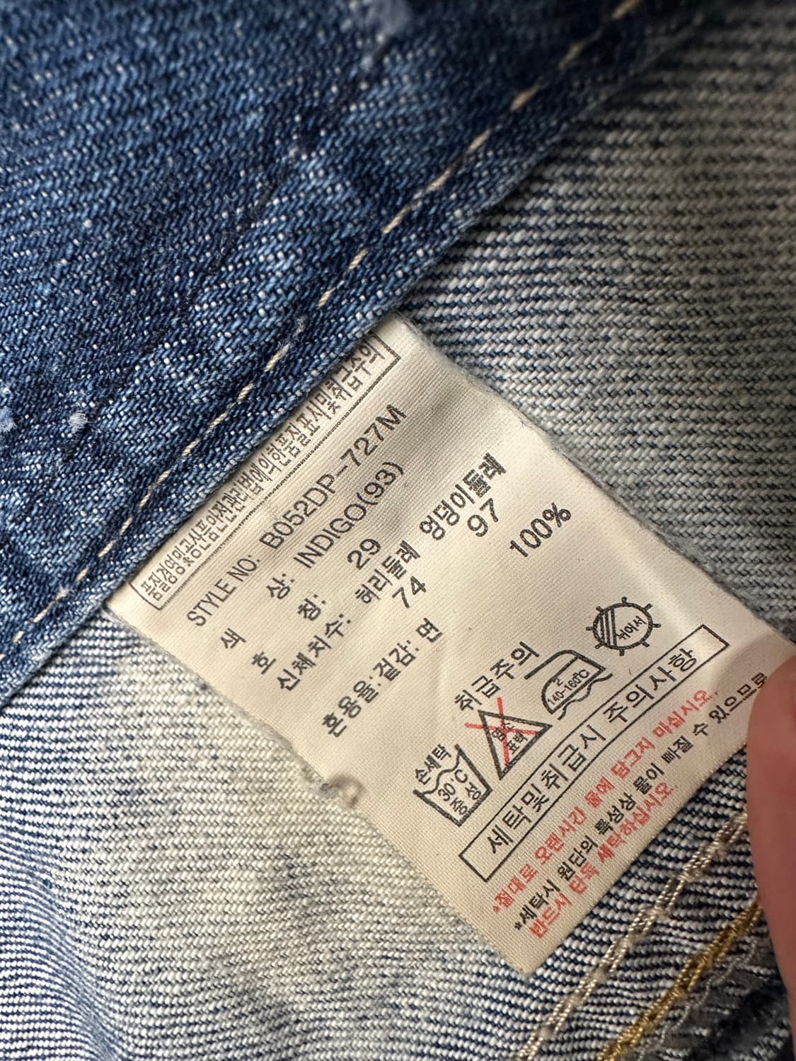 버커루 빈티지 워싱 부츠컷 처분 대장  상품이미지6