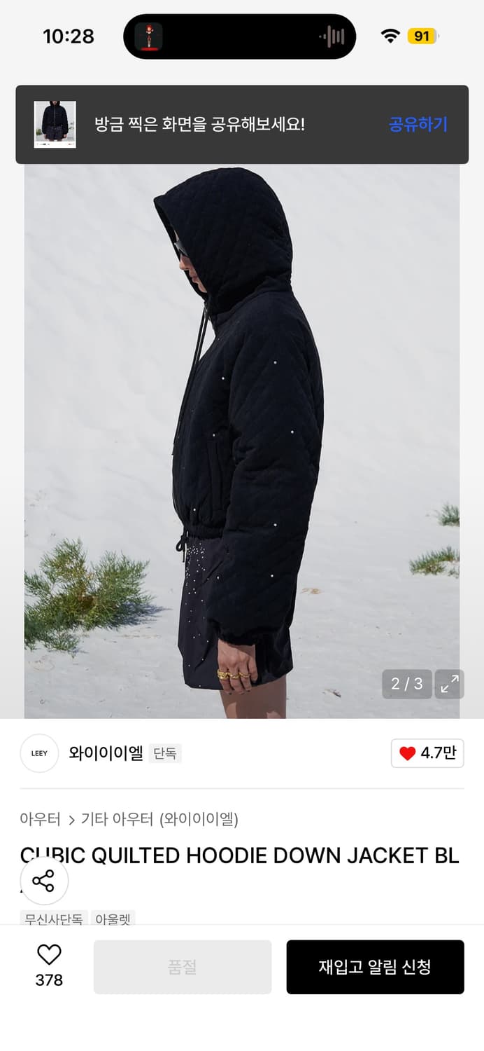 L.E.E.Y 큐빅 퀄팅 스웨이드 숏패딩 OS 상품이미지4