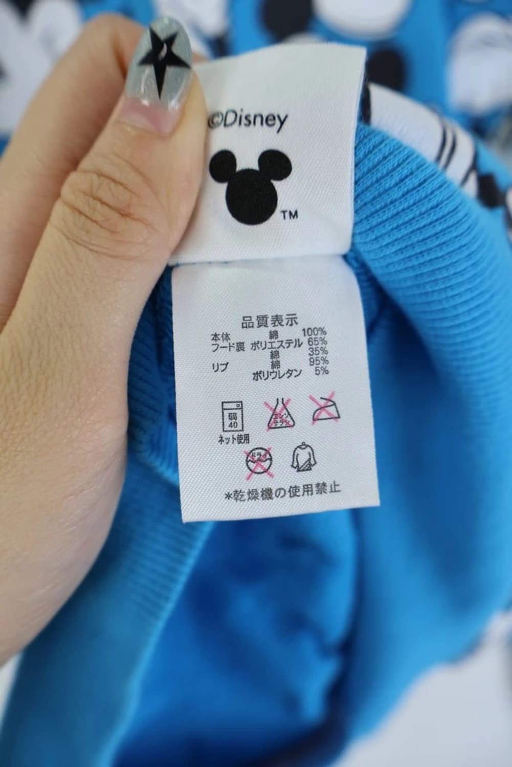 베이비돌 미키마우스 블루 후드집업 상품이미지7