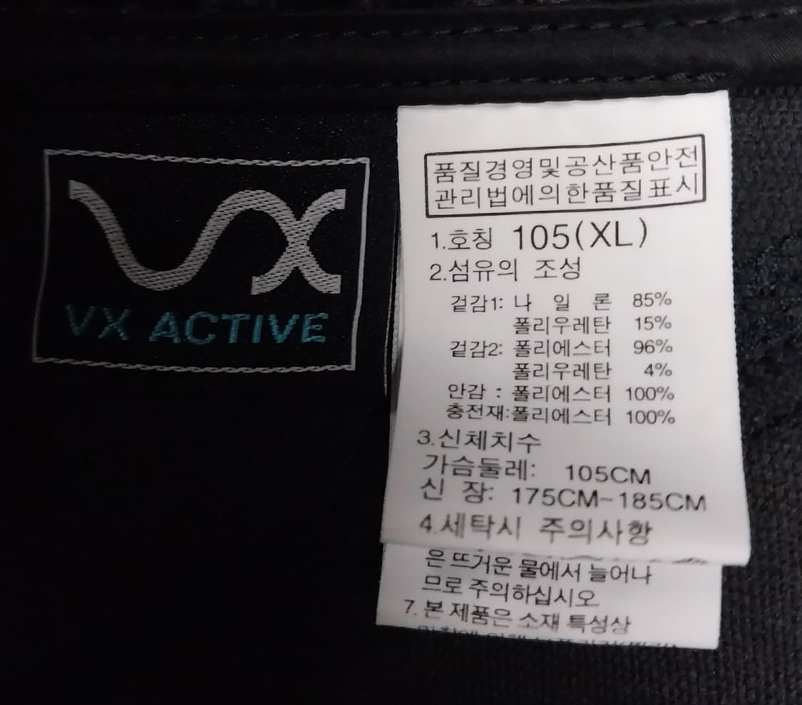 노스페이스vx자켓 (후드분실) 상품이미지5