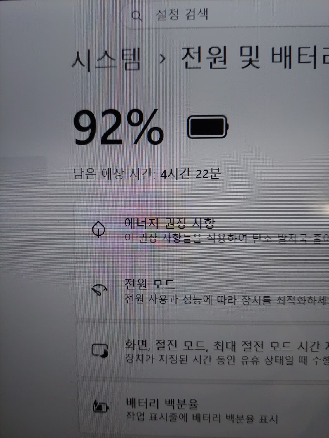 lg 그램 노트북 상품이미지8