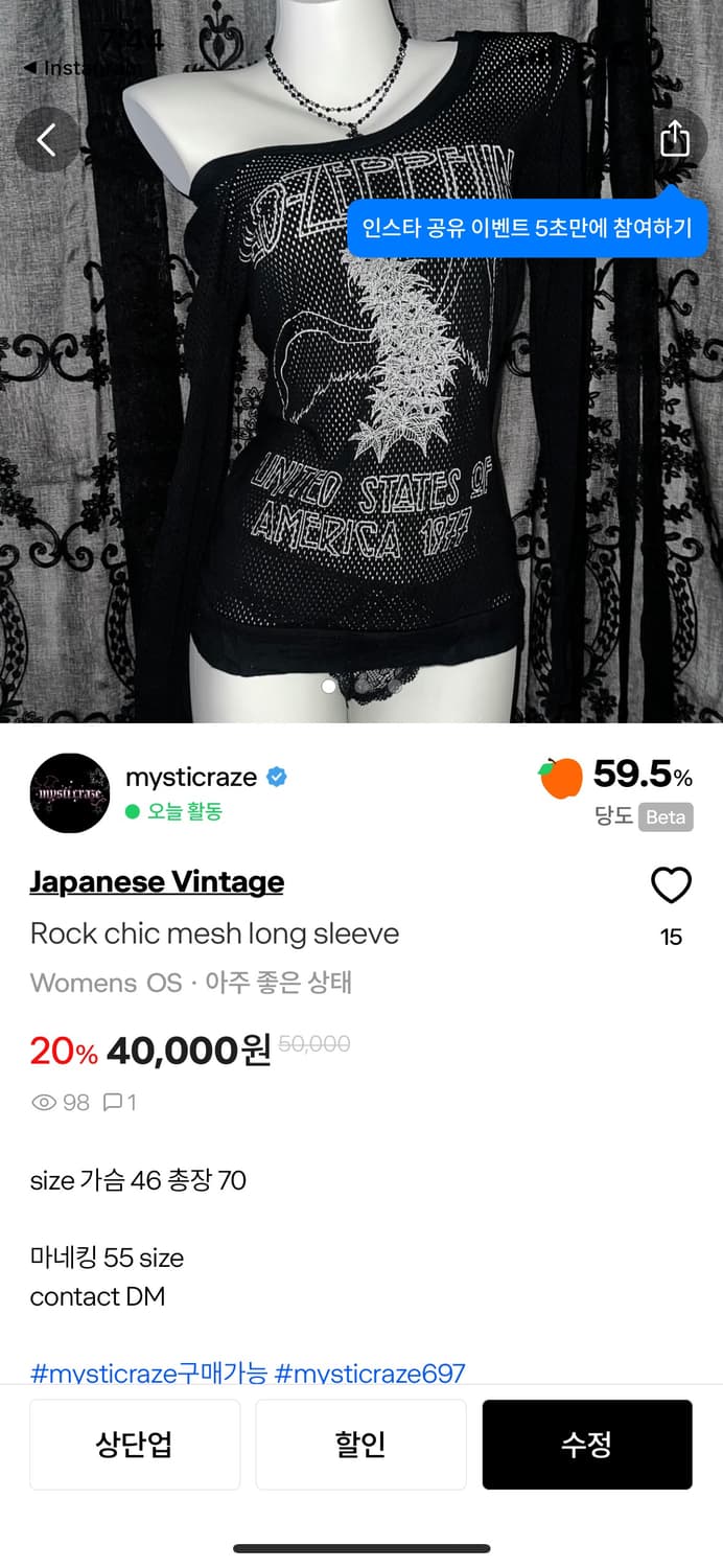 결제폼 상품이미지2