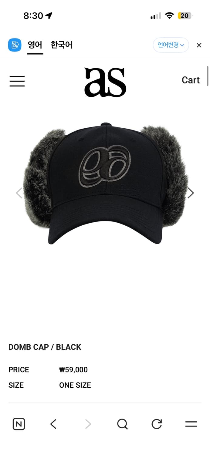 애즈온 Domb cap  상품이미지3