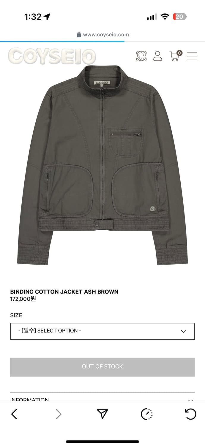 1) 코이세이오 바인딩 코튼 자켓 애쉬 브라운 상품이미지1