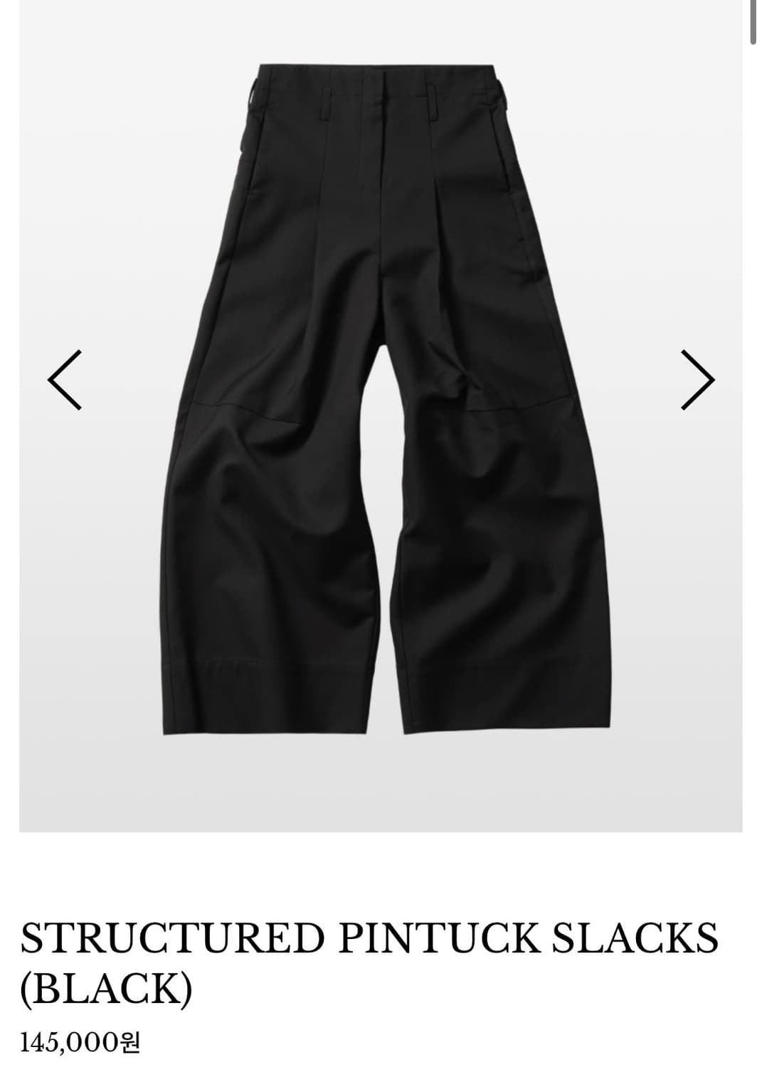 kimseoul PINTUCK SLACKS 상품이미지1