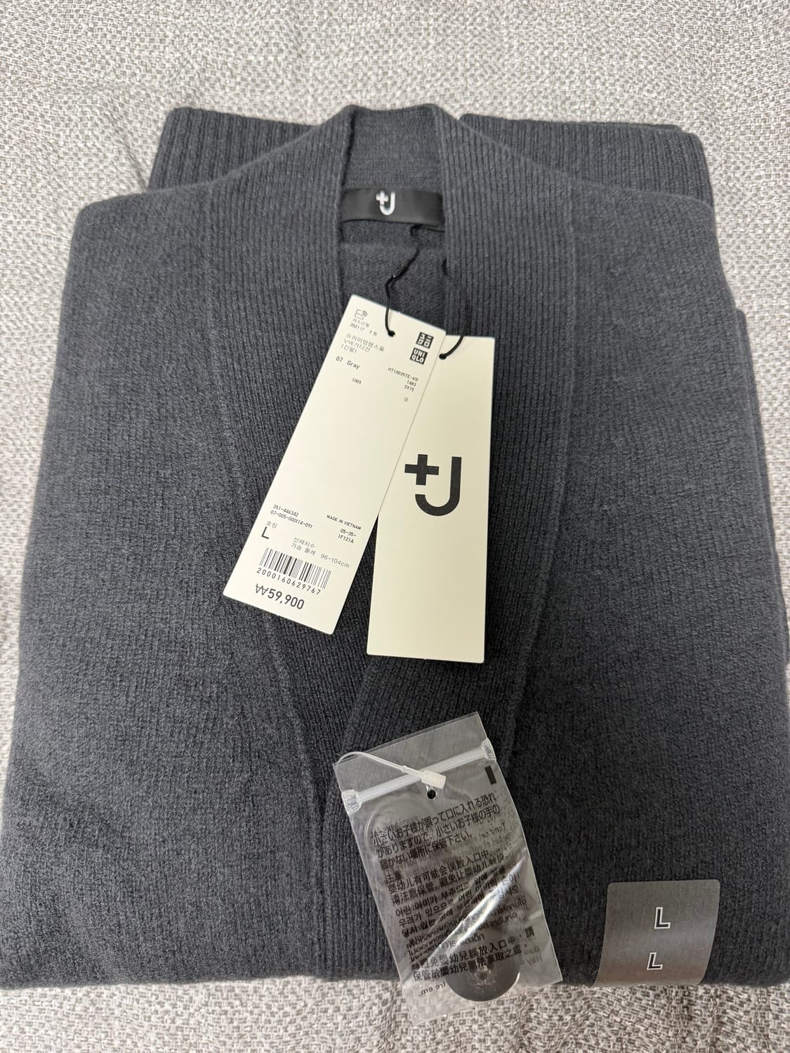 [L] 유니클로 질샌더 램스울 브이넥 가디건 그레이 상품이미지2