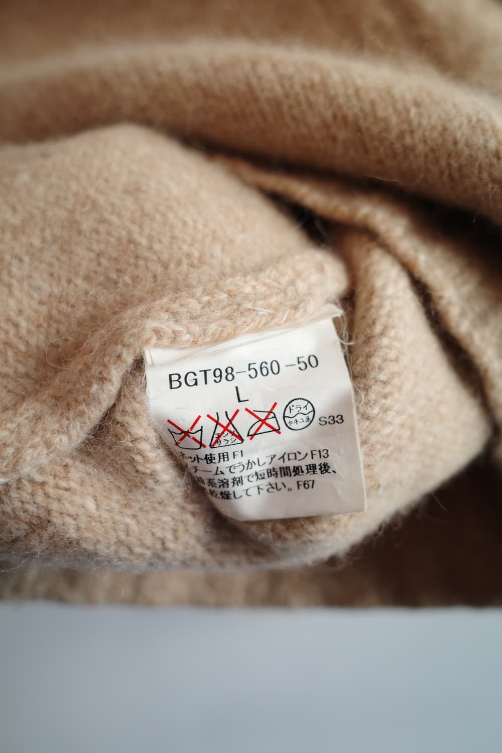 BURBERRY 버버리 울 모크넥 니트 상품이미지6