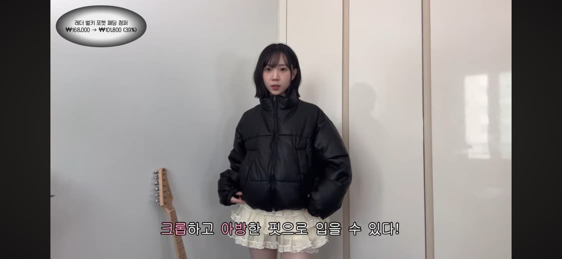 세컨모놀로그 레더 벌키 포켓 패딩 점퍼 BLACK (S) 상품이미지2