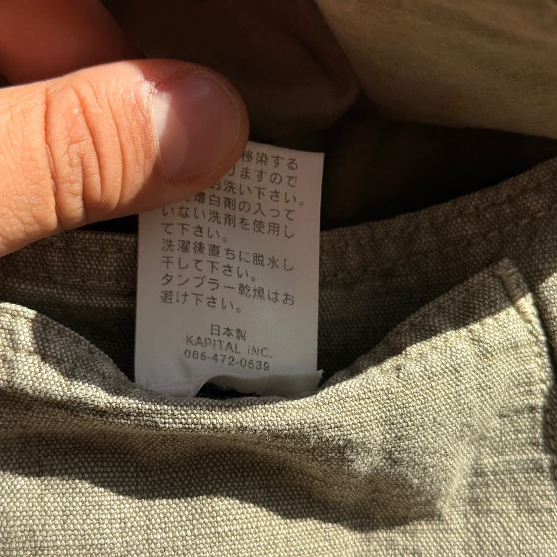캐피탈 마 혼방 헌팅 자켓 상품이미지9