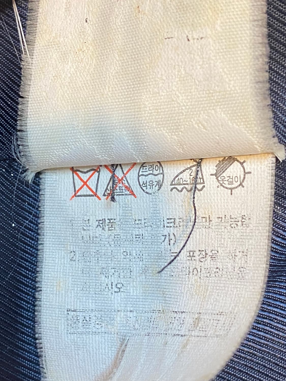 입생로랑 체크 집업 자켓 상품이미지5