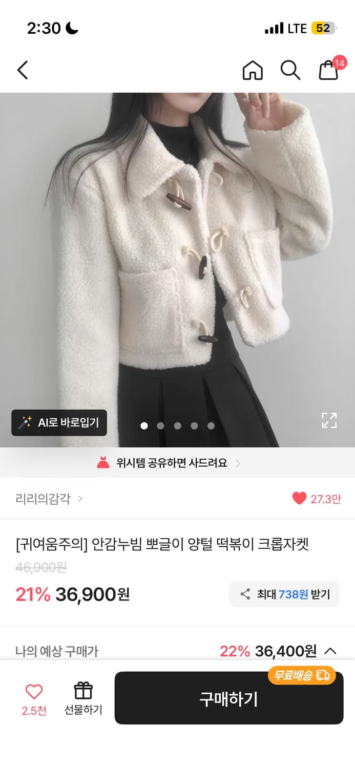 다만원입니다 상품이미지7