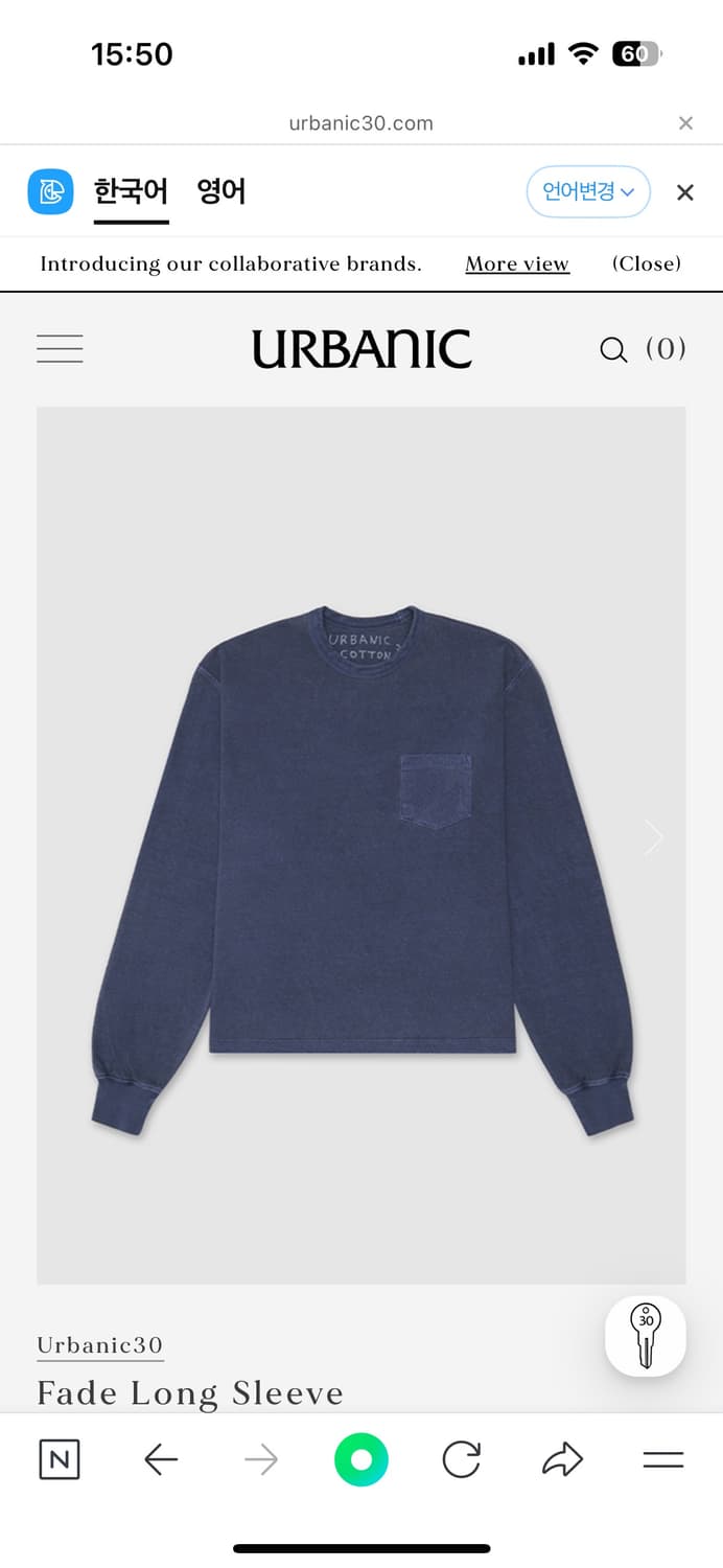 (구매) 얼바닉30 fade long sleeve 상품이미지1