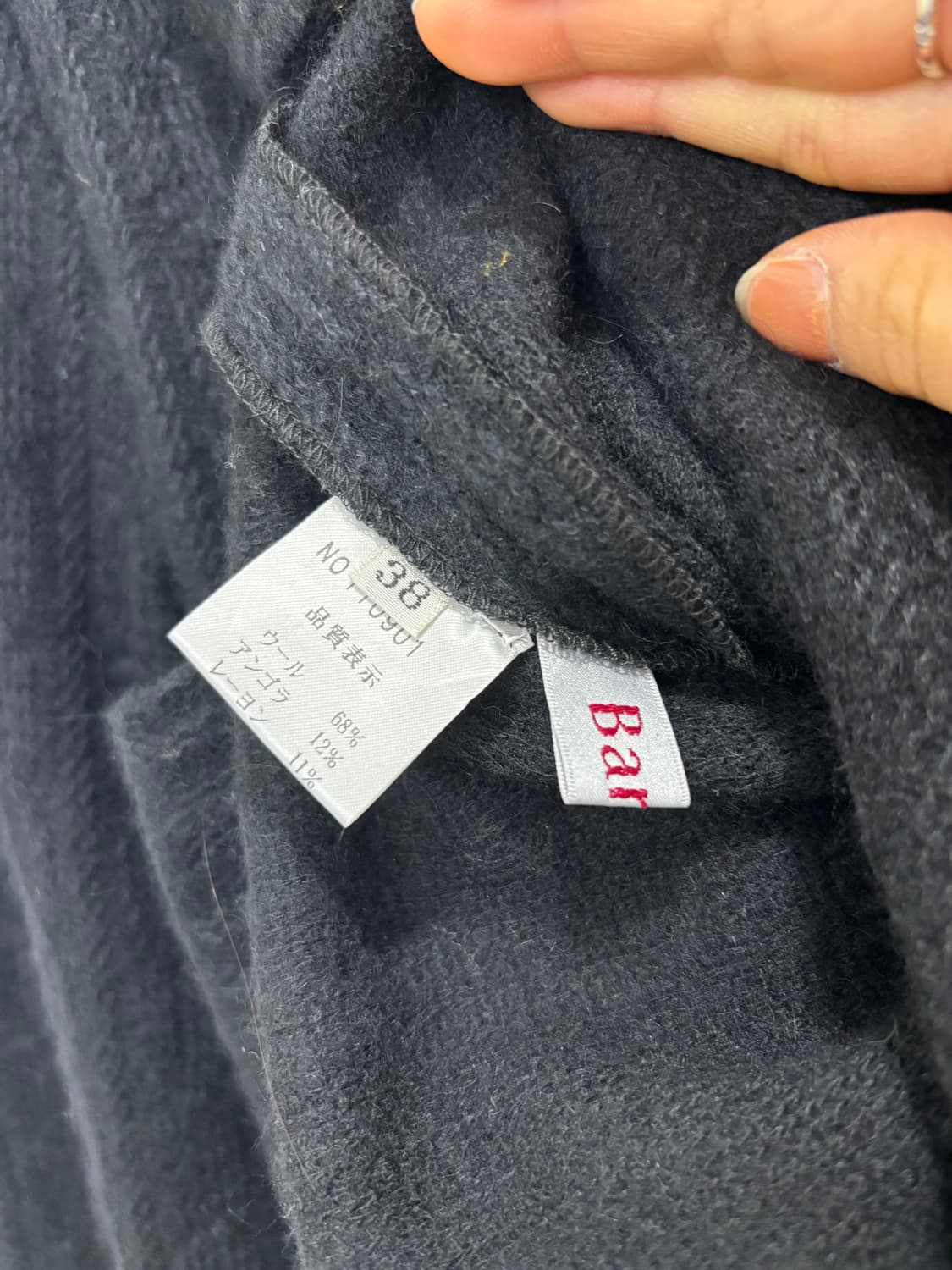 Baroque 검정 케이블 니트 자켓 코트 상품이미지9