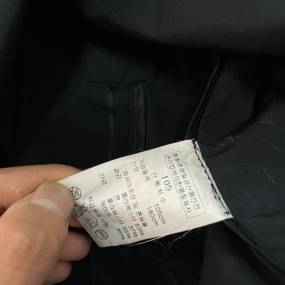 XL 우영미 솔리드옴므 하이넥 비대칭 바람막이 자켓 상품이미지9
