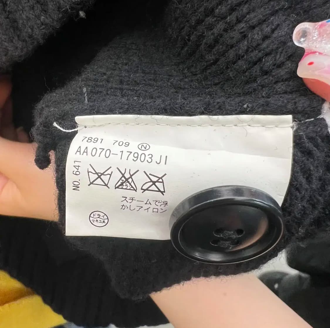 타케오키쿠치 꽈배기니트 가디건 r0059 상품이미지6
