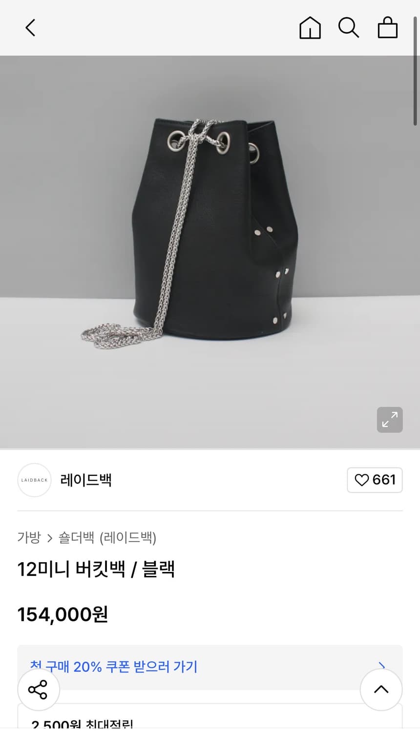 레이드백 12미니 체인 버킷백 블랙 상품이미지1