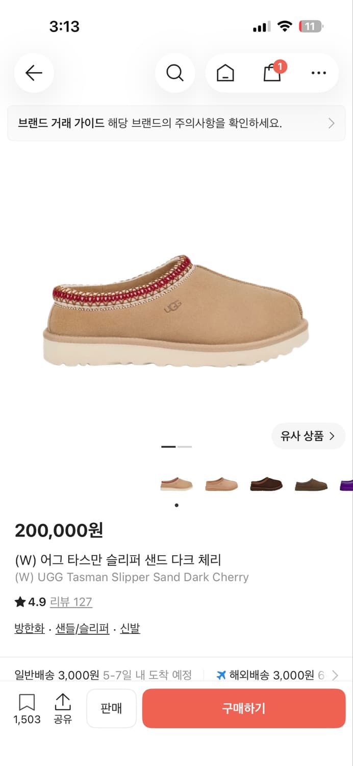UGG 어그 타스만 슬리퍼 샌드 다크체리 상품이미지1