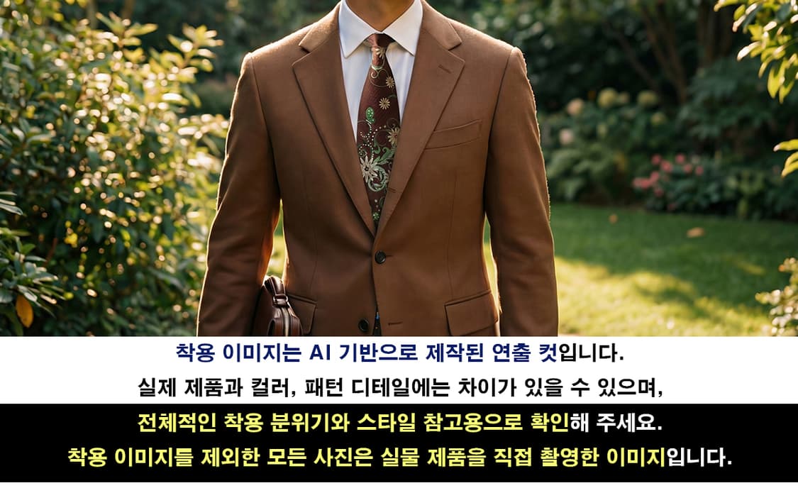 페리엘리스 실크 브라운 플라워 자수 넥타이 9.3cm A등급 A19254 상품이미지2