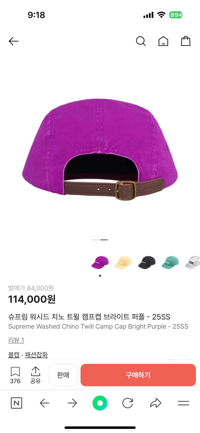 슈프림 캠프캡 상품이미지2