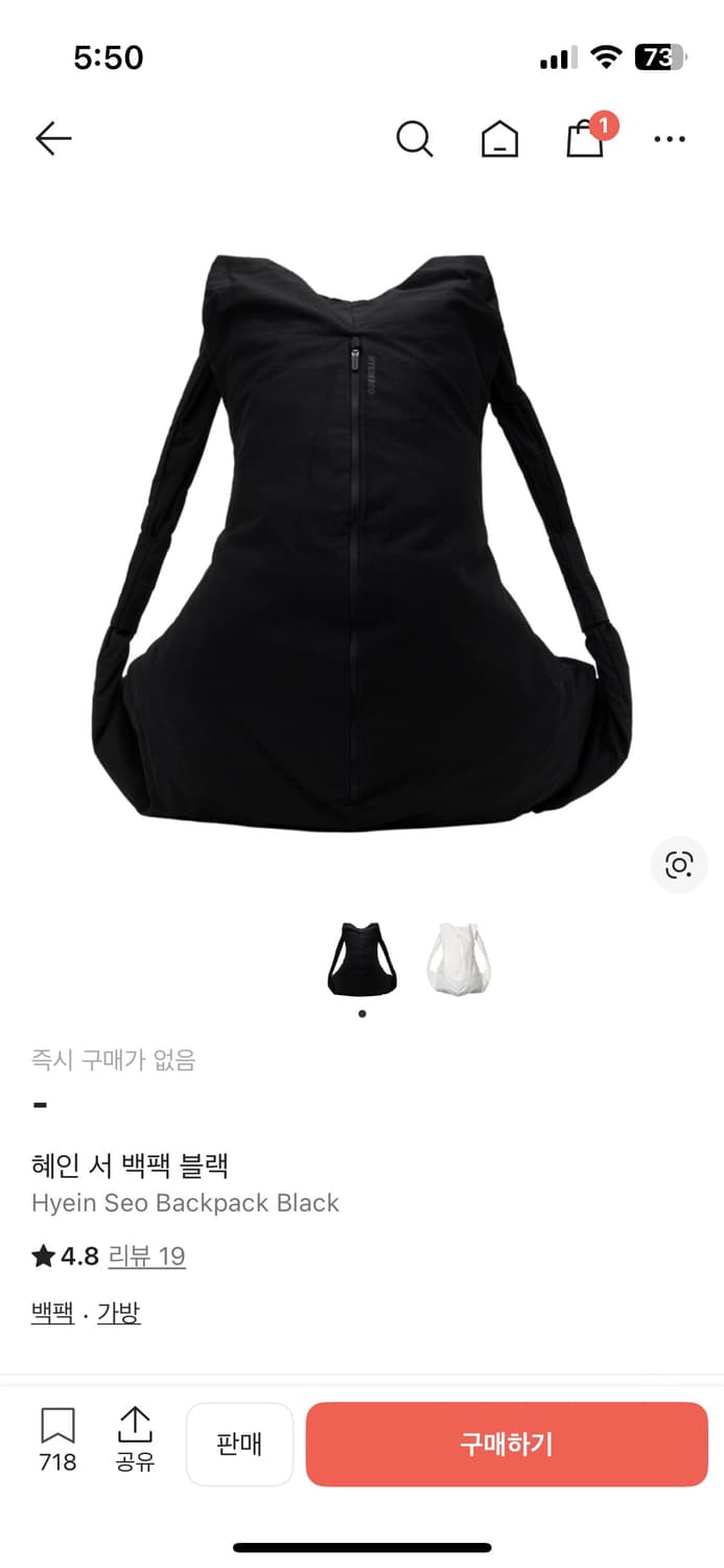 혜인서 백팩 상품이미지1