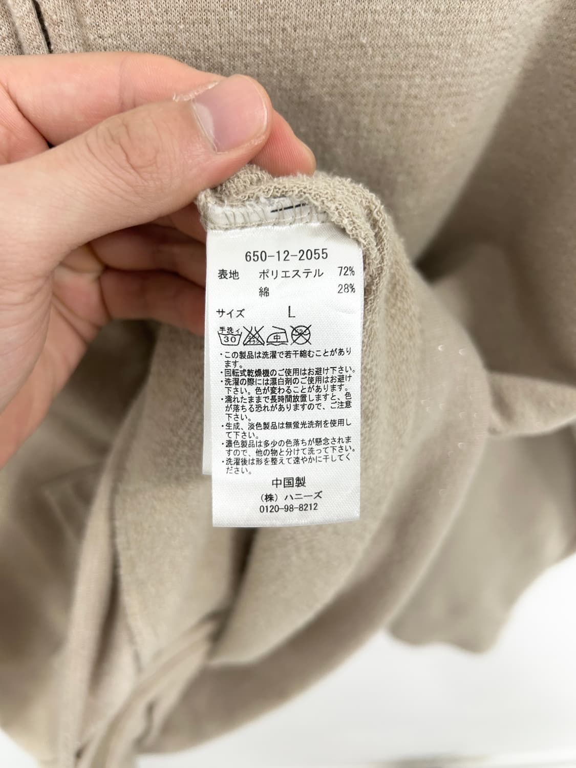 [COLZA] 콜쟈 라떼갸루 글리터 하트 참 후드집업 상품이미지9
