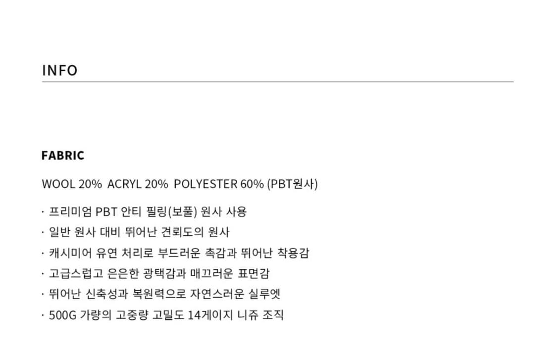 (새상품)(M) 드로우핏 울 소프 PBT 라운드 니트 GREEN 판매 상품이미지6