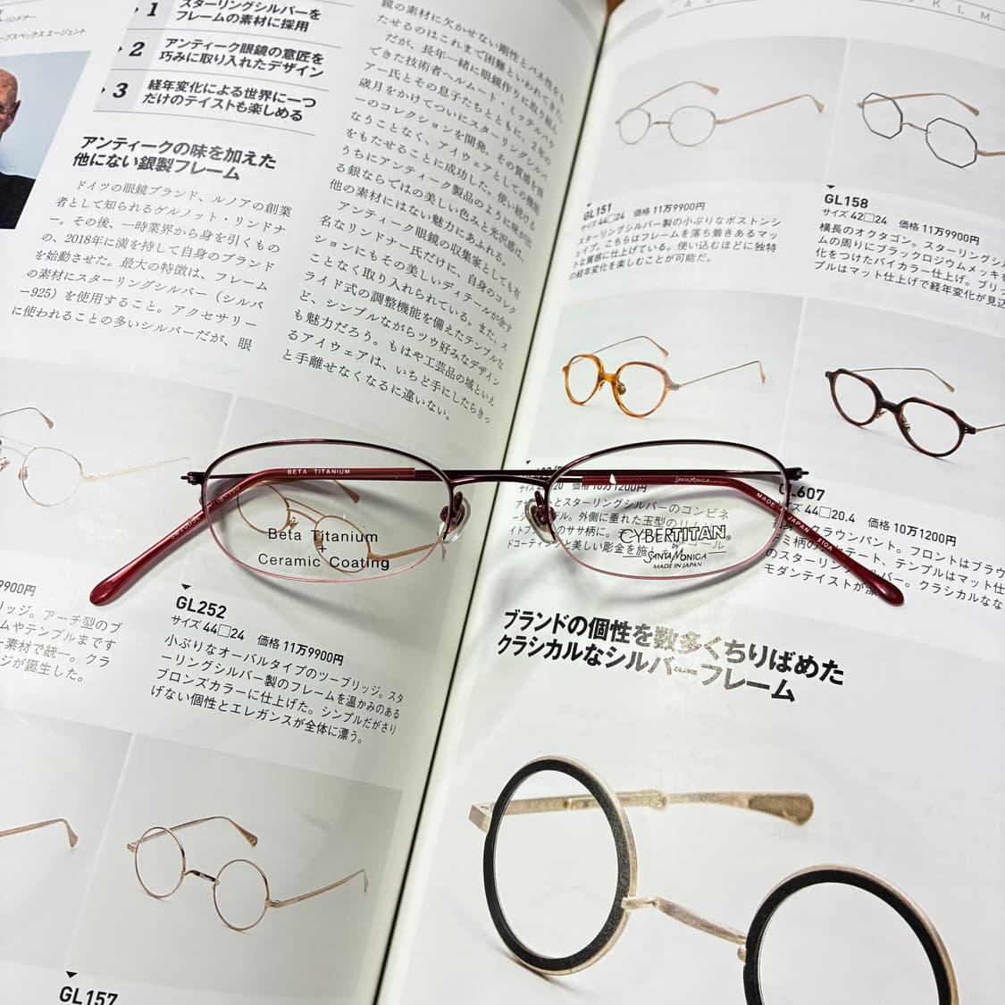 SANTA MONICA 산타모니카 반무테 티타늄 안경 레드 상품이미지1